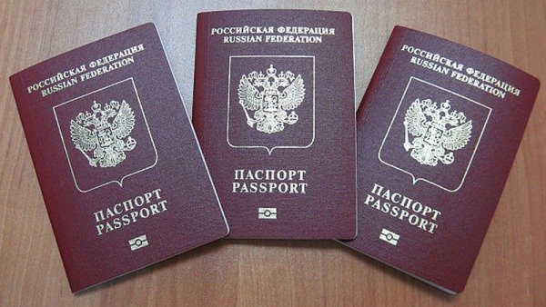Три российских загранпаспорта