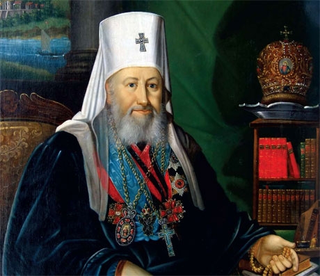 Ефимий Болховитинов